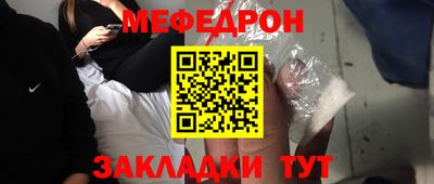 амфетамин Можайск