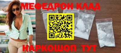 амфетамин Можайск