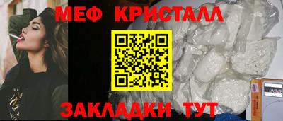 трава Можга