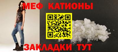 трава Можга