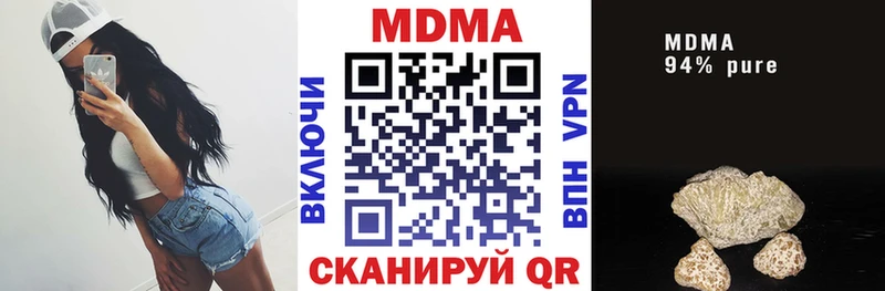 купить  цена  Дзержинский  МДМА VHQ 
