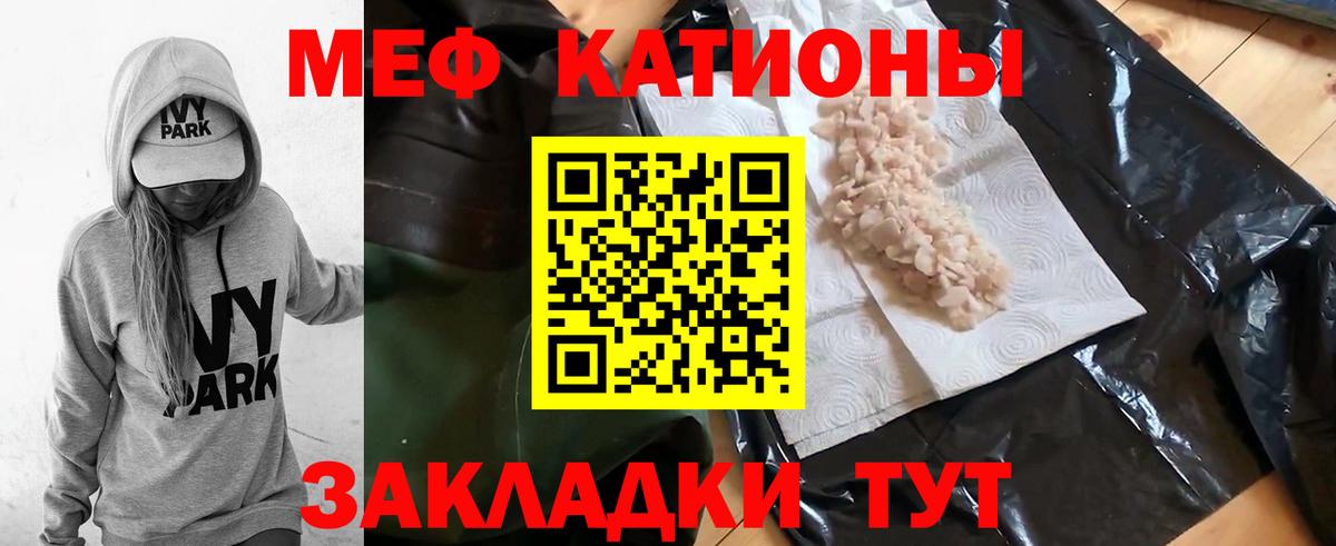 Меф Дзержинский