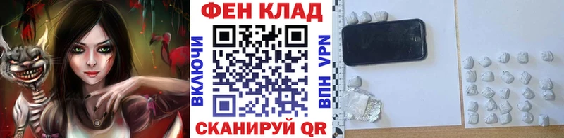 МЕТАМФЕТАМИН витя  Дзержинский 