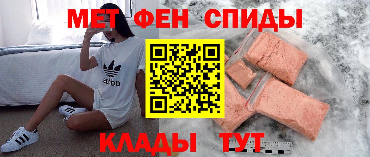 Метамфетамин Methamphetamine  Вход с VPN  Дзержинский 