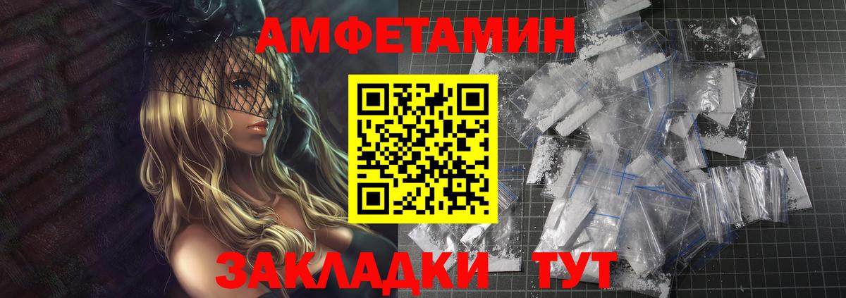 МЕТАМФЕТАМИН витя Дзержинский