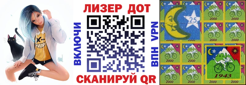 купить   Дзержинский  Марки NBOMe 1,5мг 