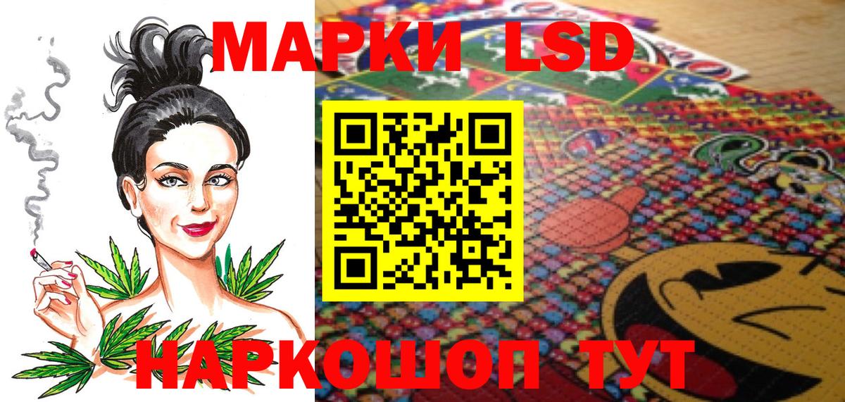 Марки 25I-NBOMe  Вход с VPN  Дзержинский  Марки 25I-NBOMe 1,8мг  Марки 25I-NBOMe 1,8мг 