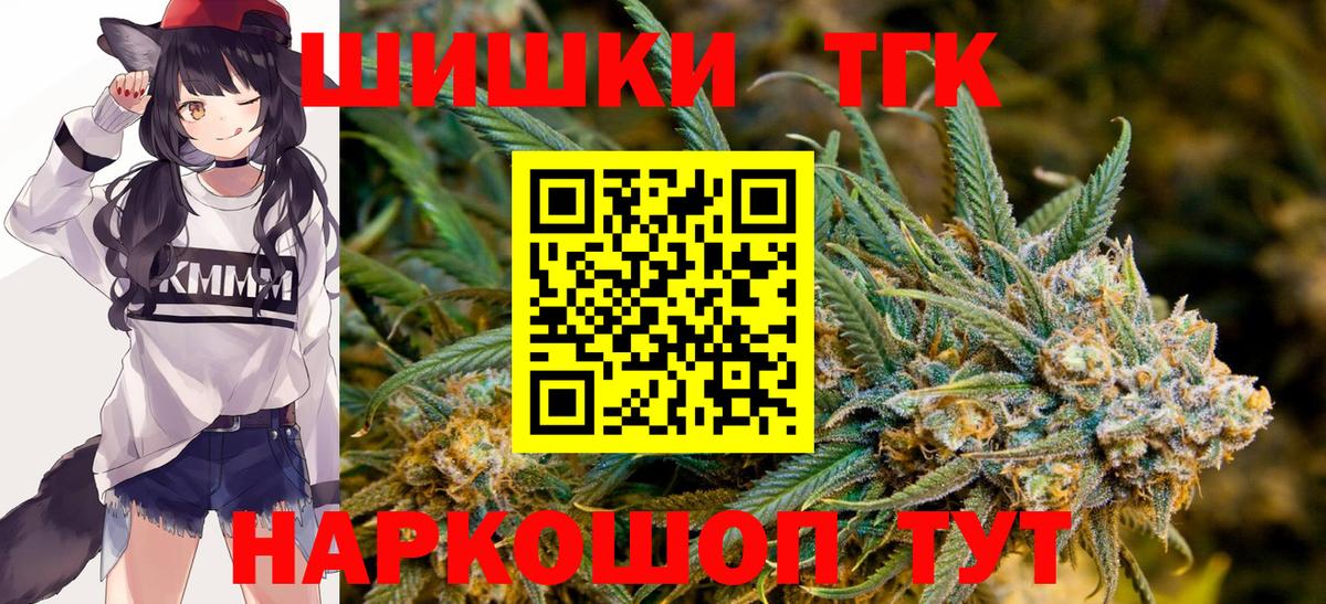Конопля конопля  Бошки марихуана ГИДРОПОН  Дзержинский  Вход с VPN  Конопля семена  Бошки марихуана план 